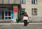 Жители Новосибирского района требуют отставки главы 